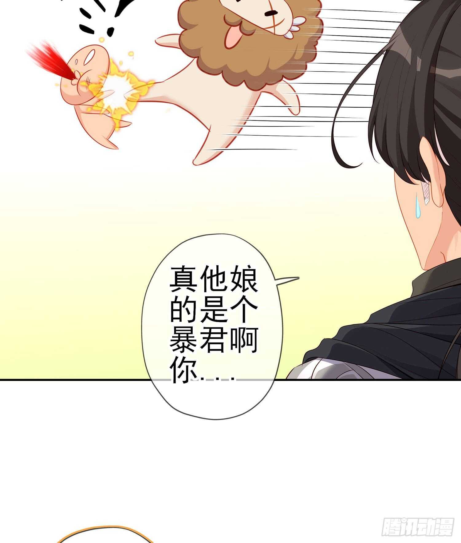 参赛测试（下）(1/2)-第113话