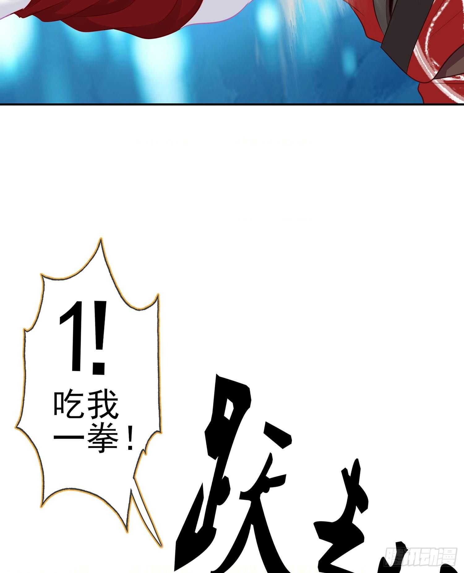 参赛测试（下）(1/2)-第113话