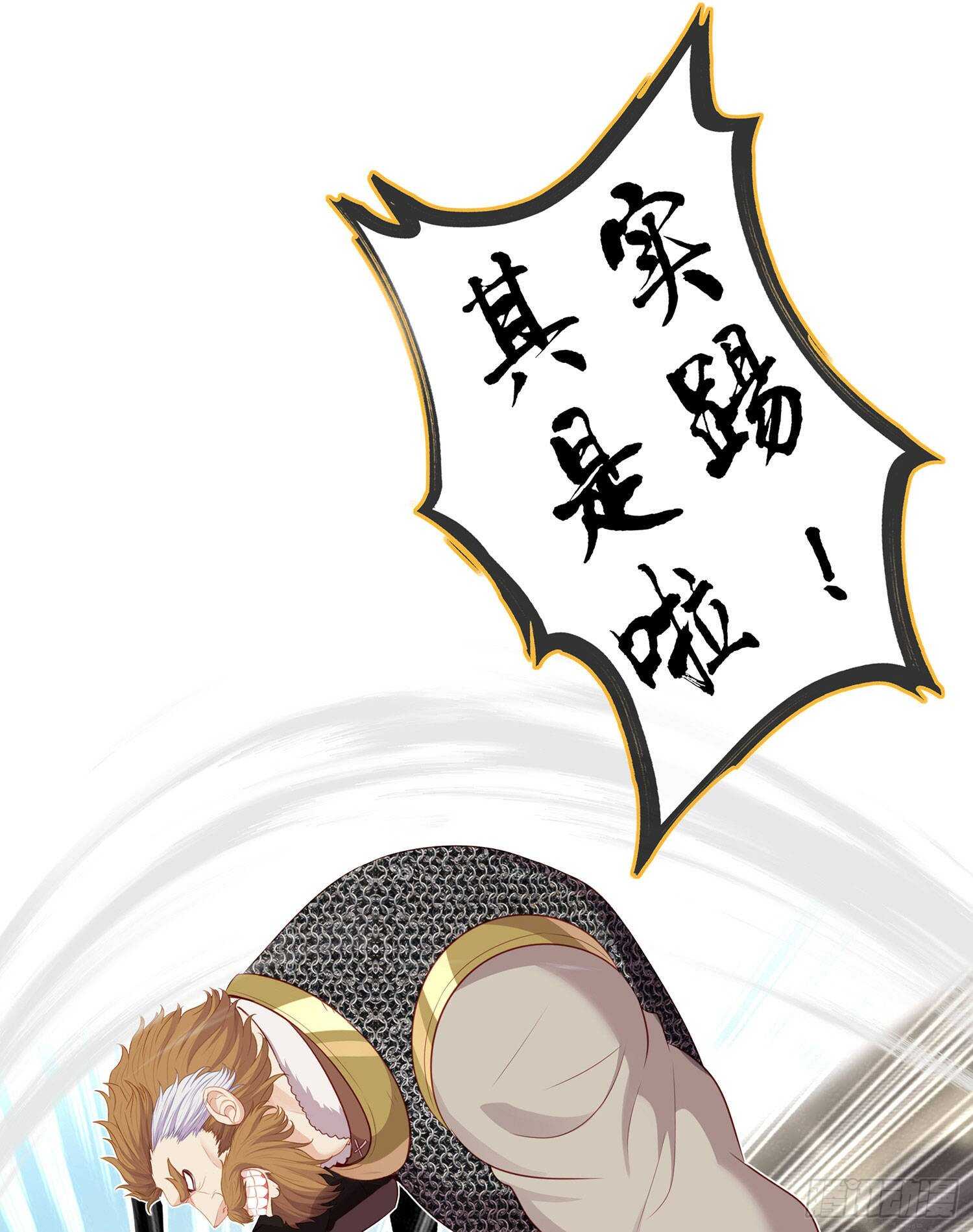参赛测试（下）(1/2)-第113话