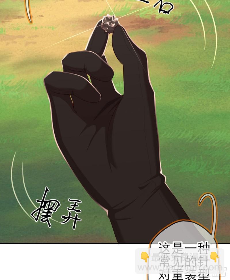 参赛测试（下）(1/2)-第113话