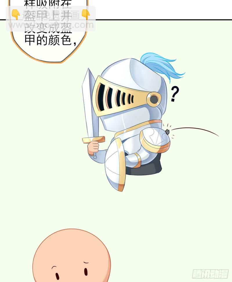参赛测试（下）(1/2)-第113话
