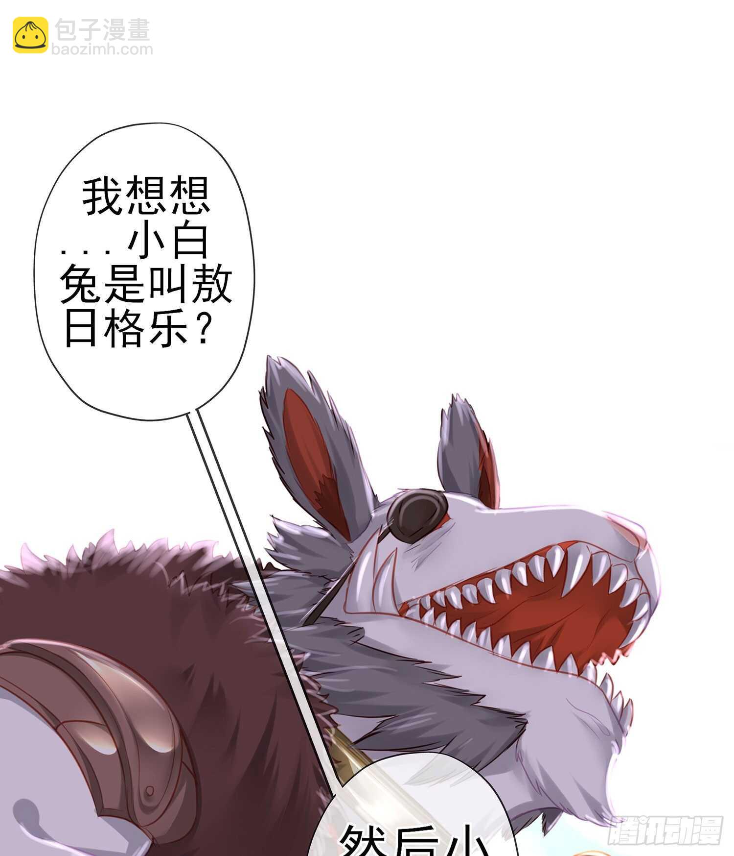 独在异乡为异客（下）(1/2)-第119话