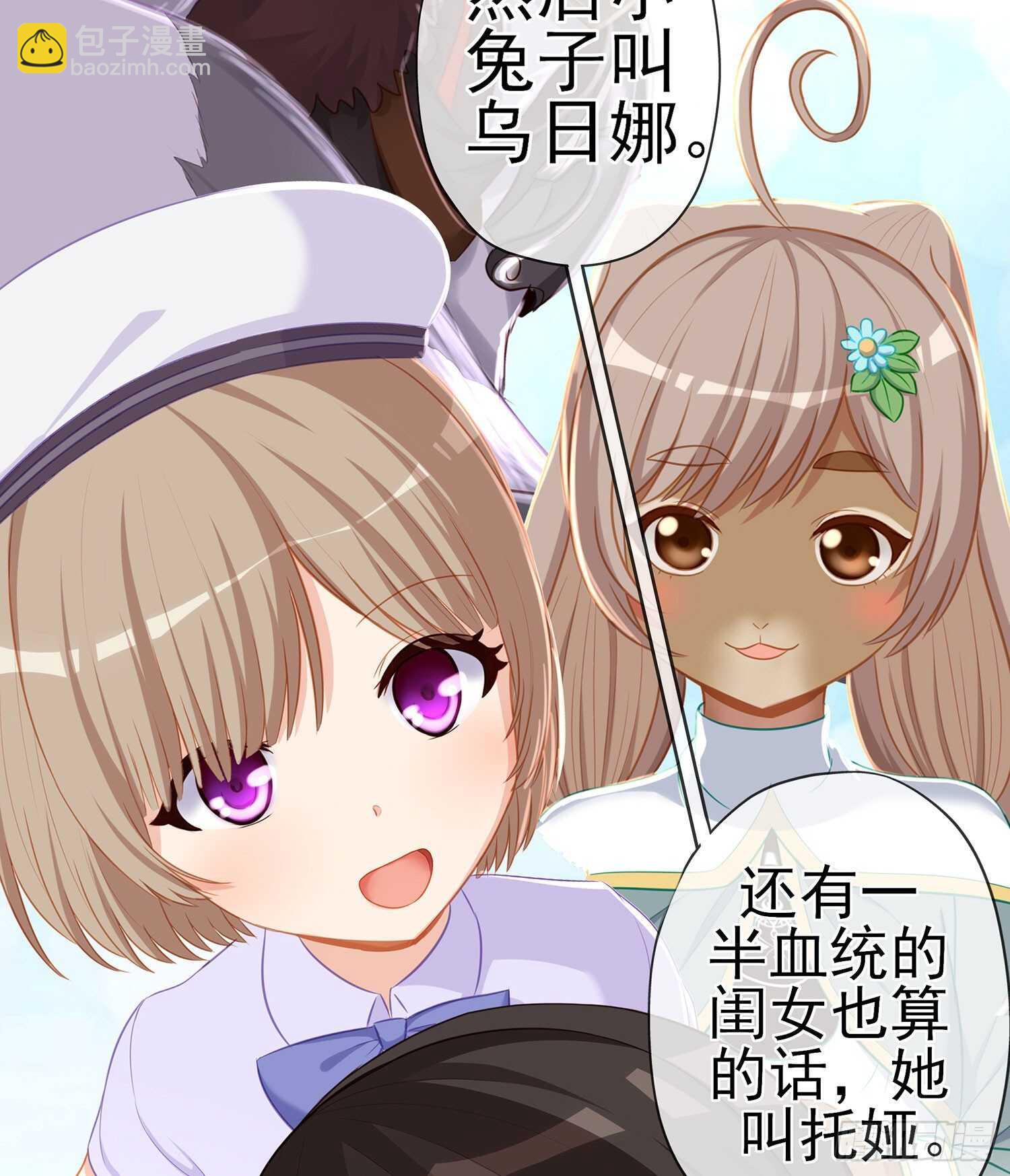 独在异乡为异客（下）(1/2)-第119话