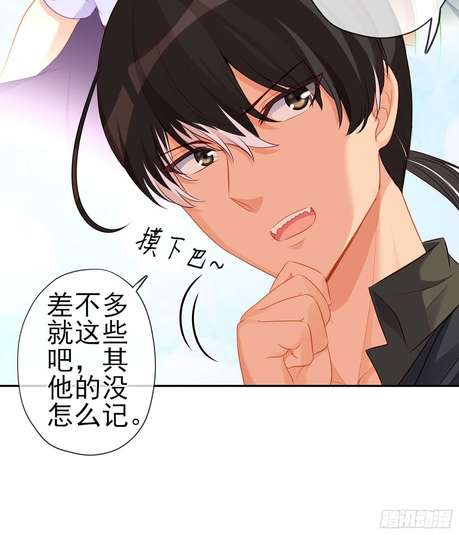 独在异乡为异客（下）(1/2)-第119话
