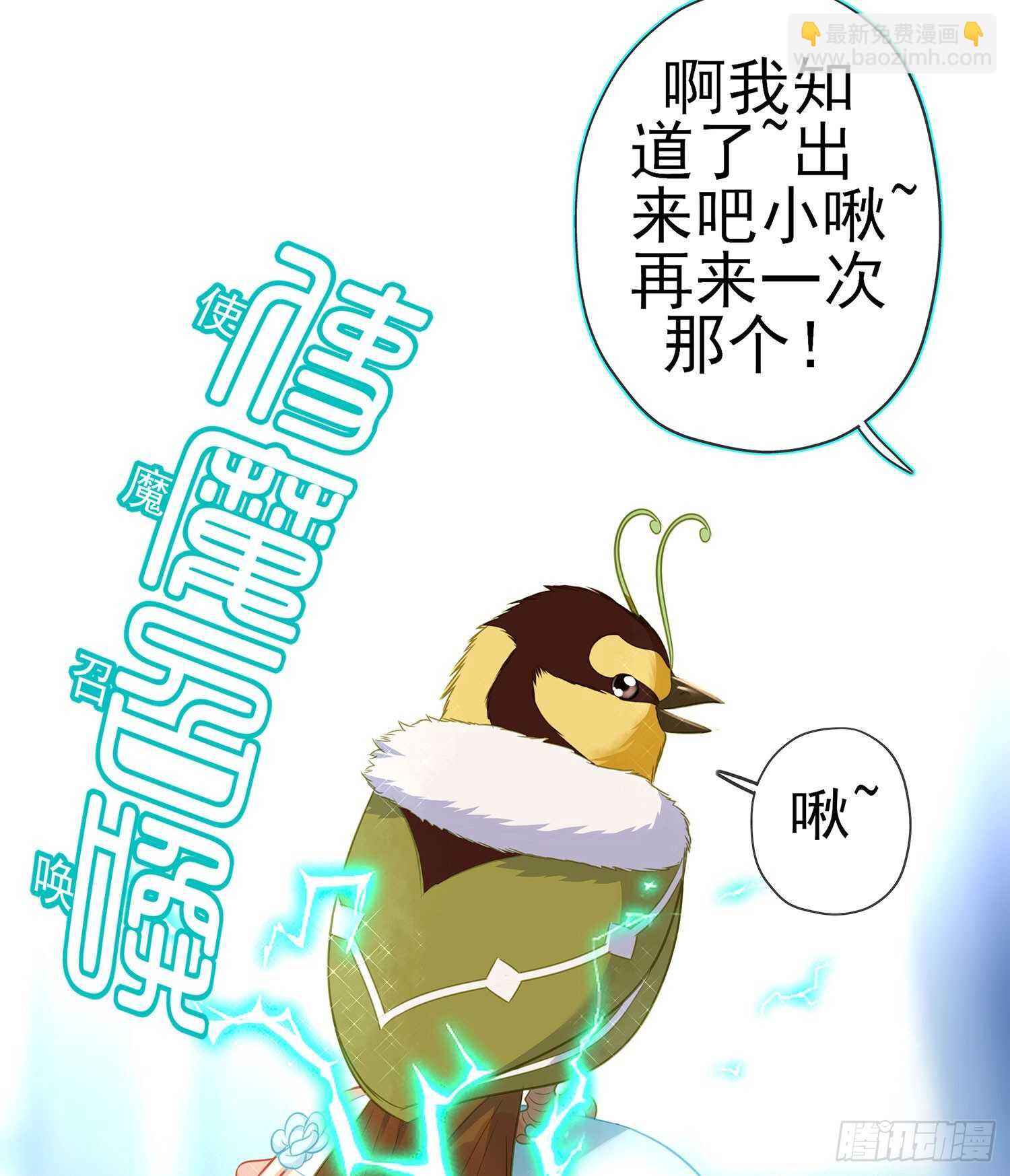 独在异乡为异客（下）(1/2)-第119话