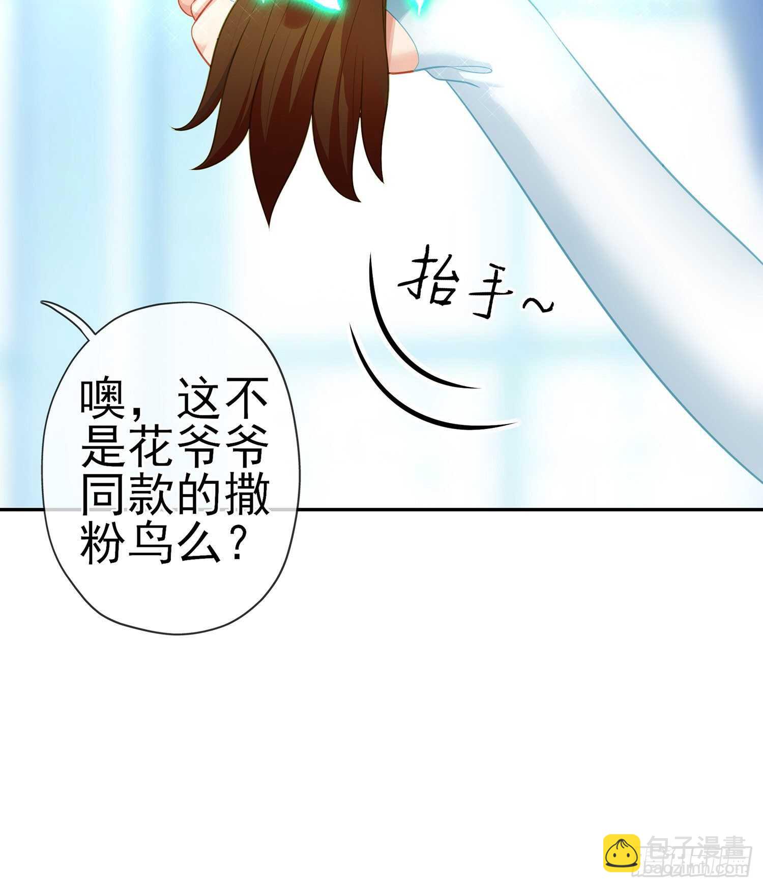 独在异乡为异客（下）(1/2)-第119话