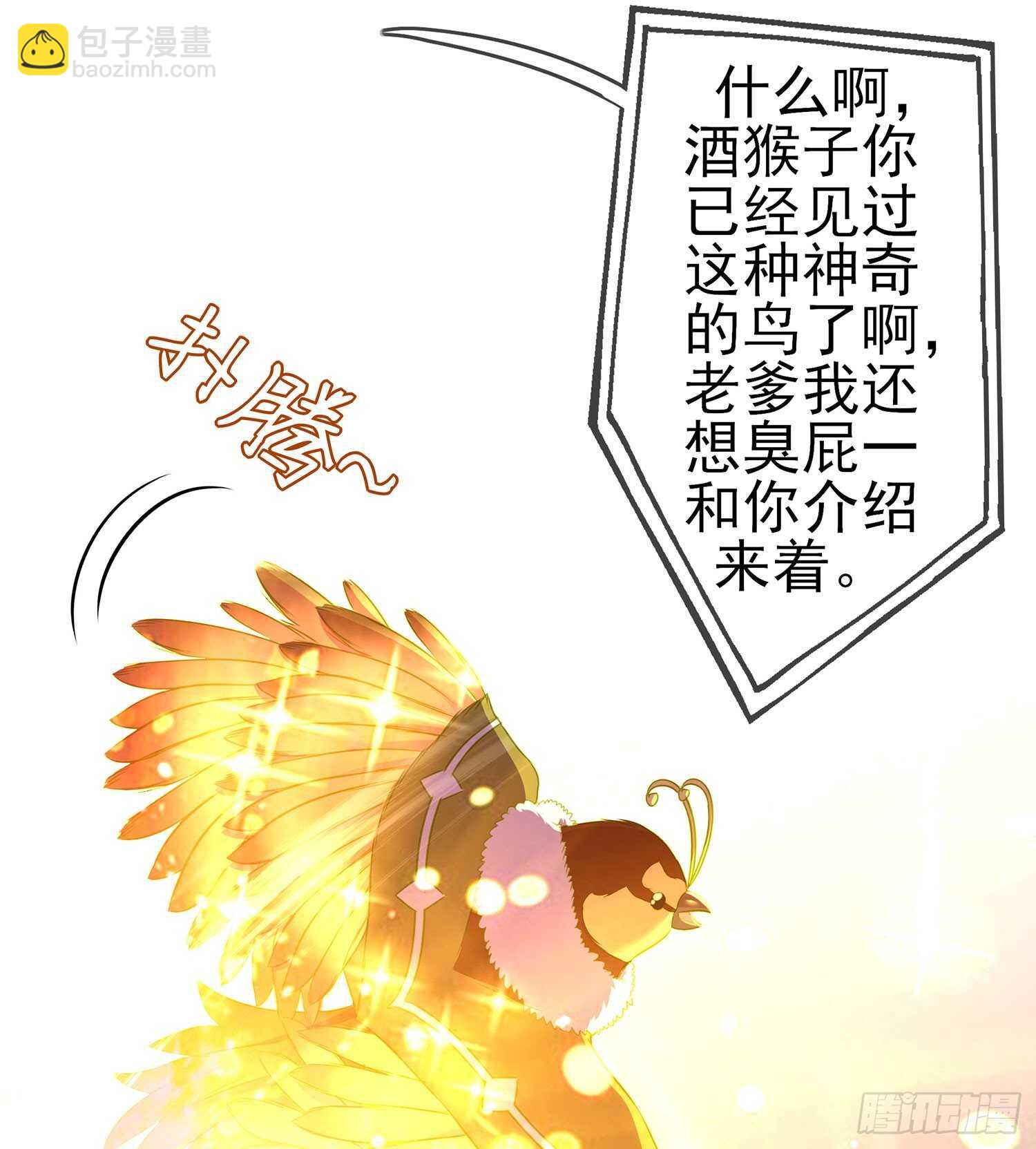 独在异乡为异客（下）(1/2)-第119话