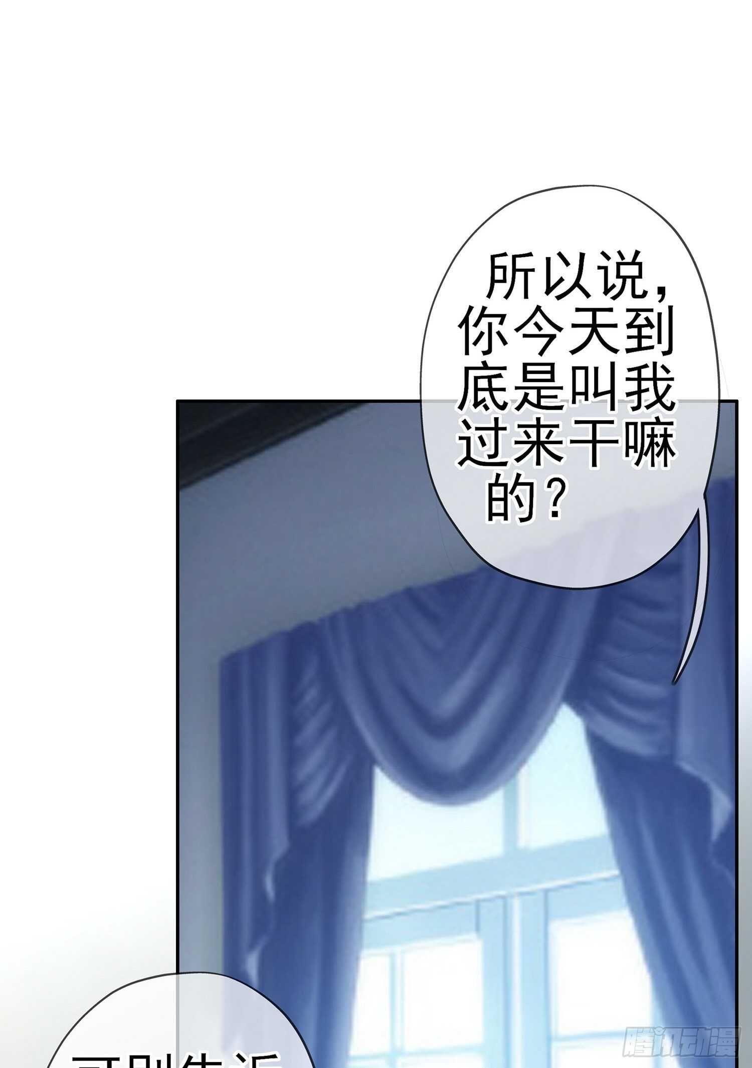 独在异乡为异客（下）(1/2)-第119话