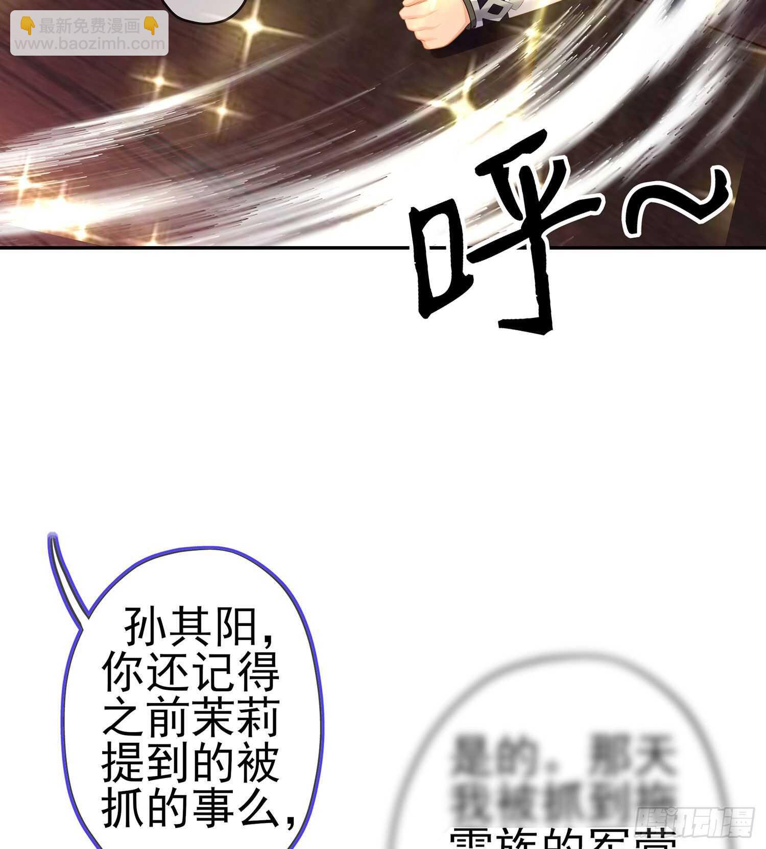 独在异乡为异客（下）(1/2)-第119话