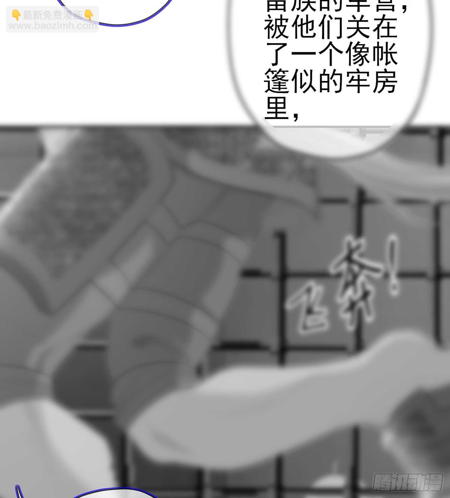 独在异乡为异客（下）(1/2)-第119话