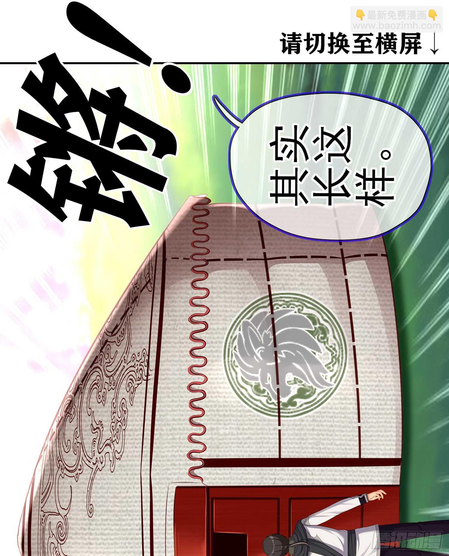 独在异乡为异客（下）(1/2)-第119话