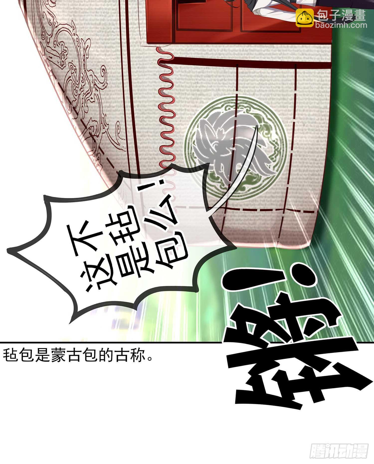 独在异乡为异客（下）(1/2)-第119话