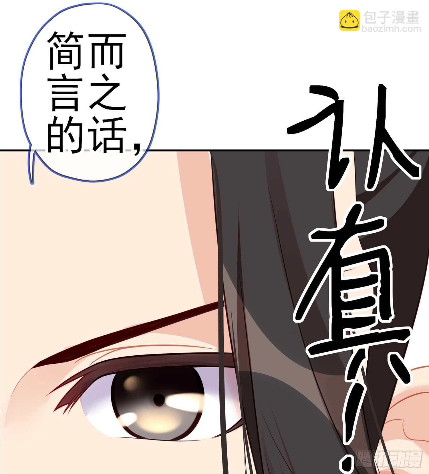 独在异乡为异客（下）(1/2)-第119话