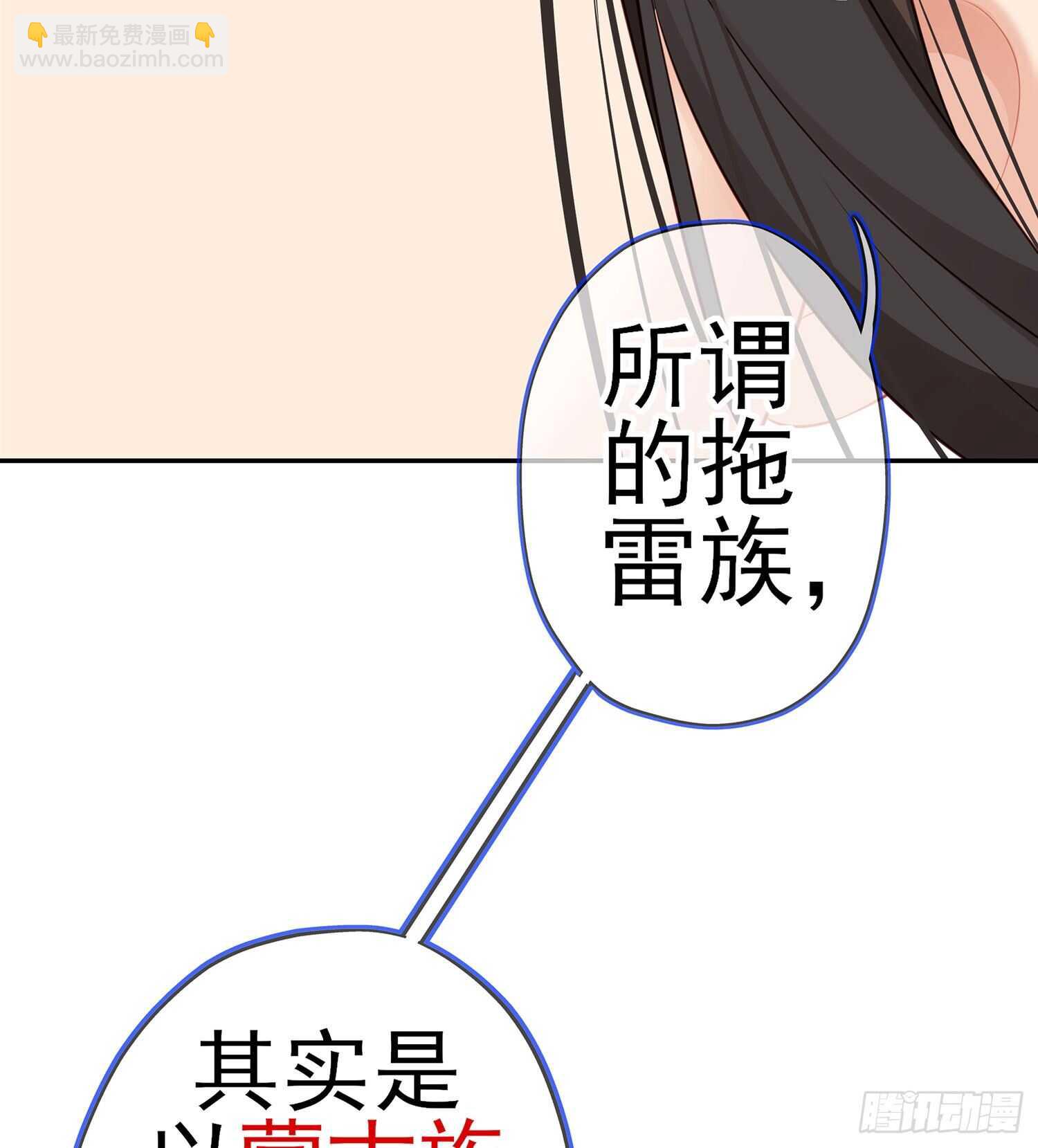 独在异乡为异客（下）(1/2)-第119话