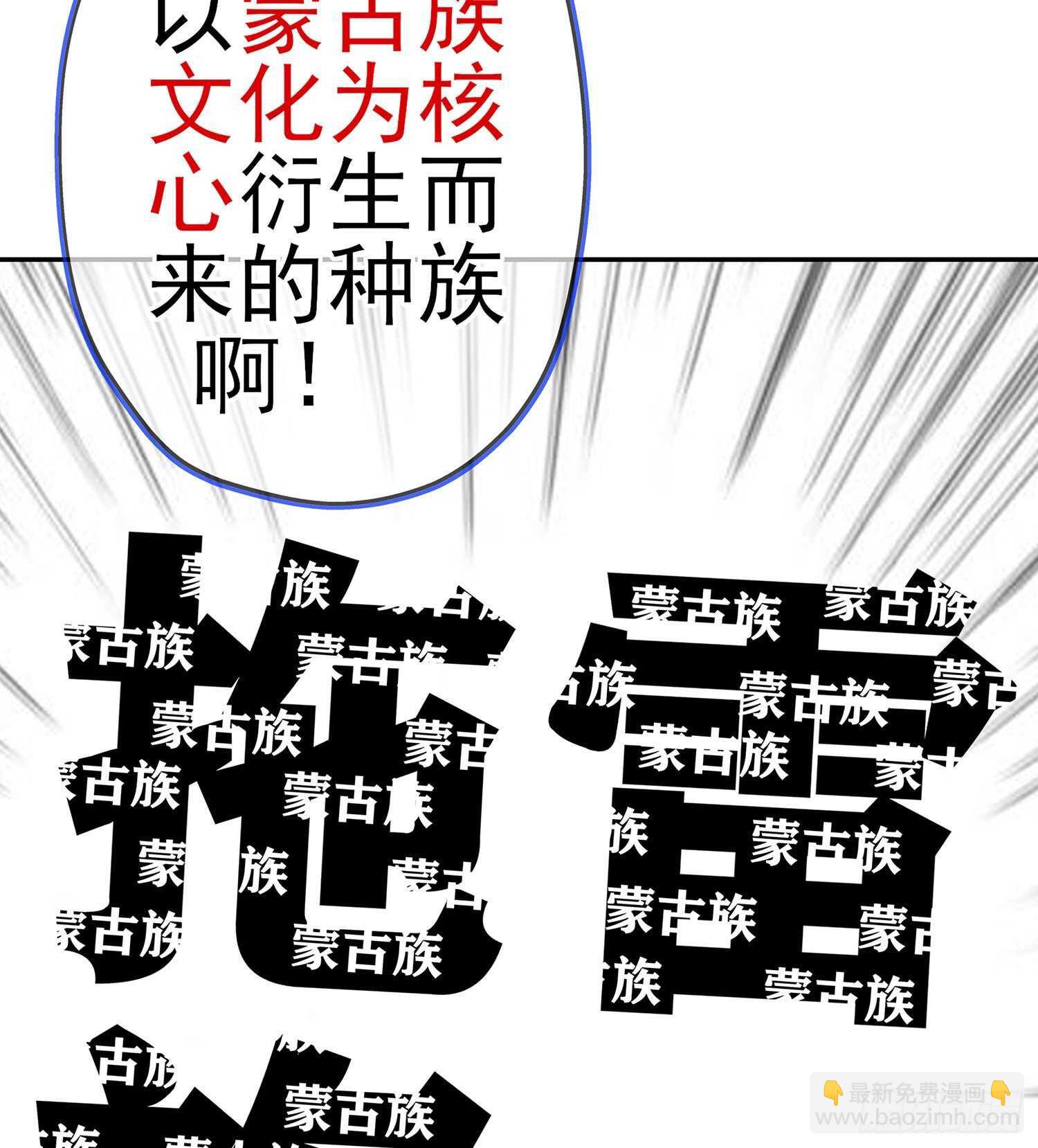 独在异乡为异客（下）(1/2)-第119话