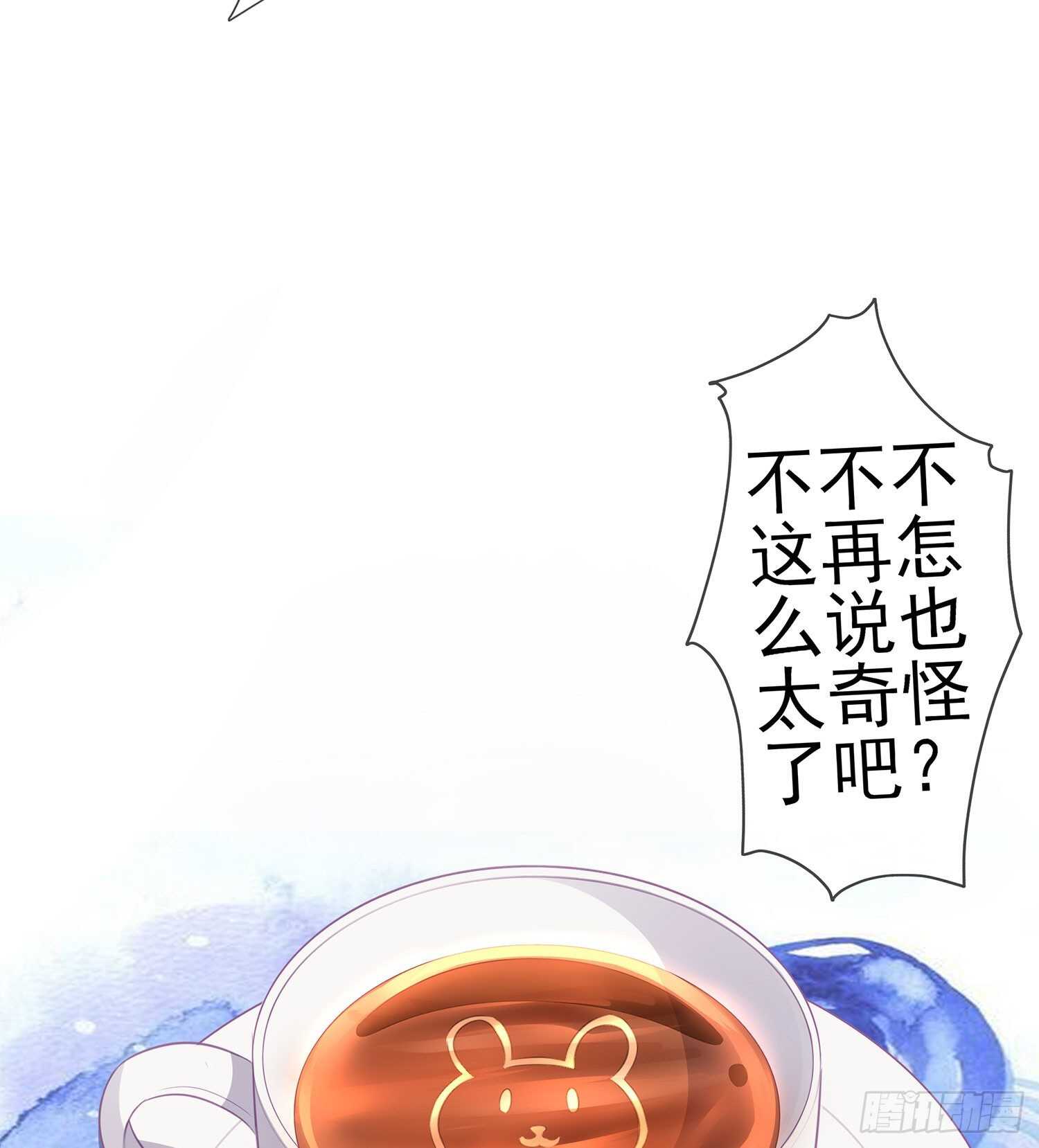 独在异乡为异客（下）(1/2)-第119话