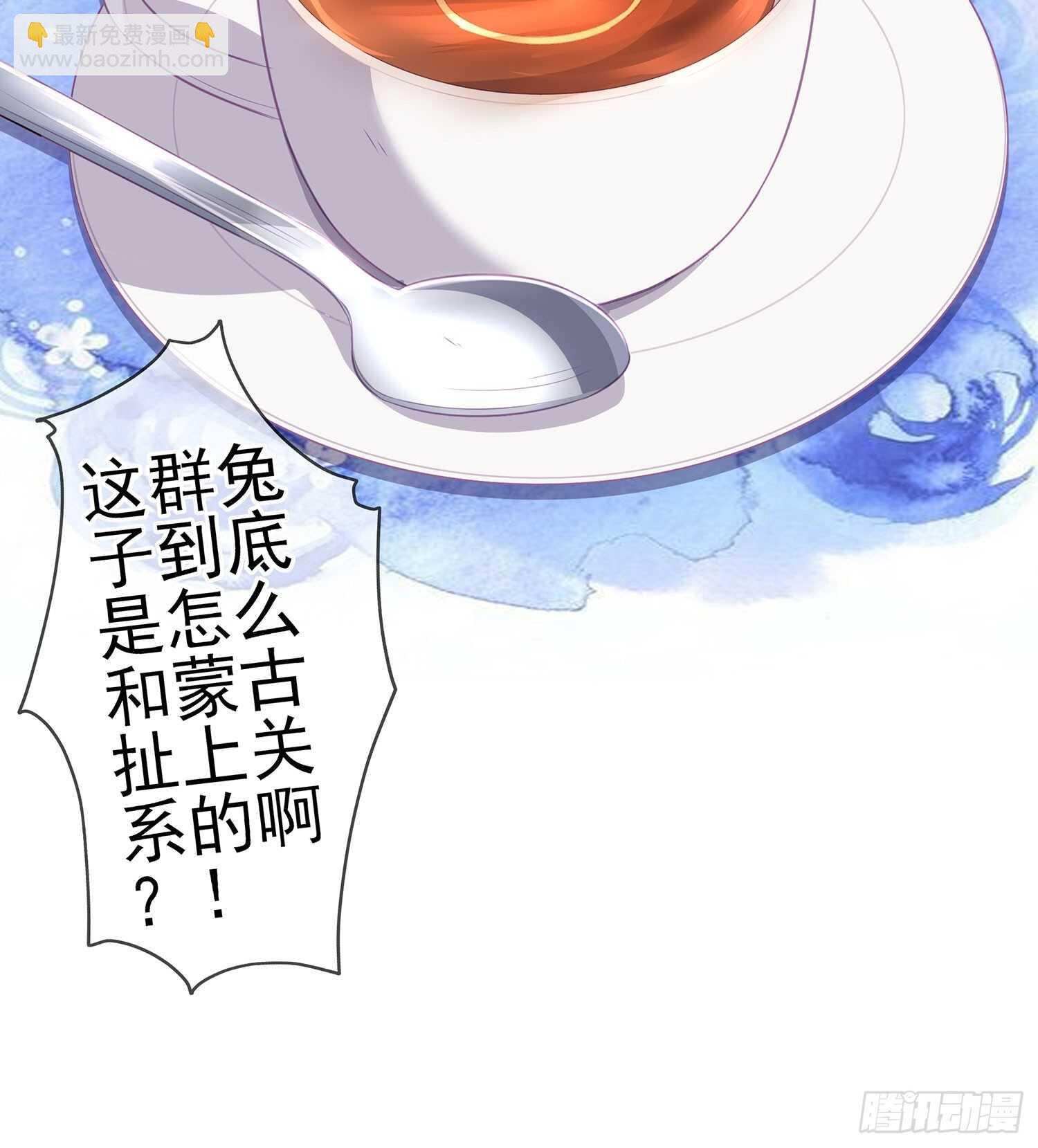 独在异乡为异客（下）(1/2)-第119话