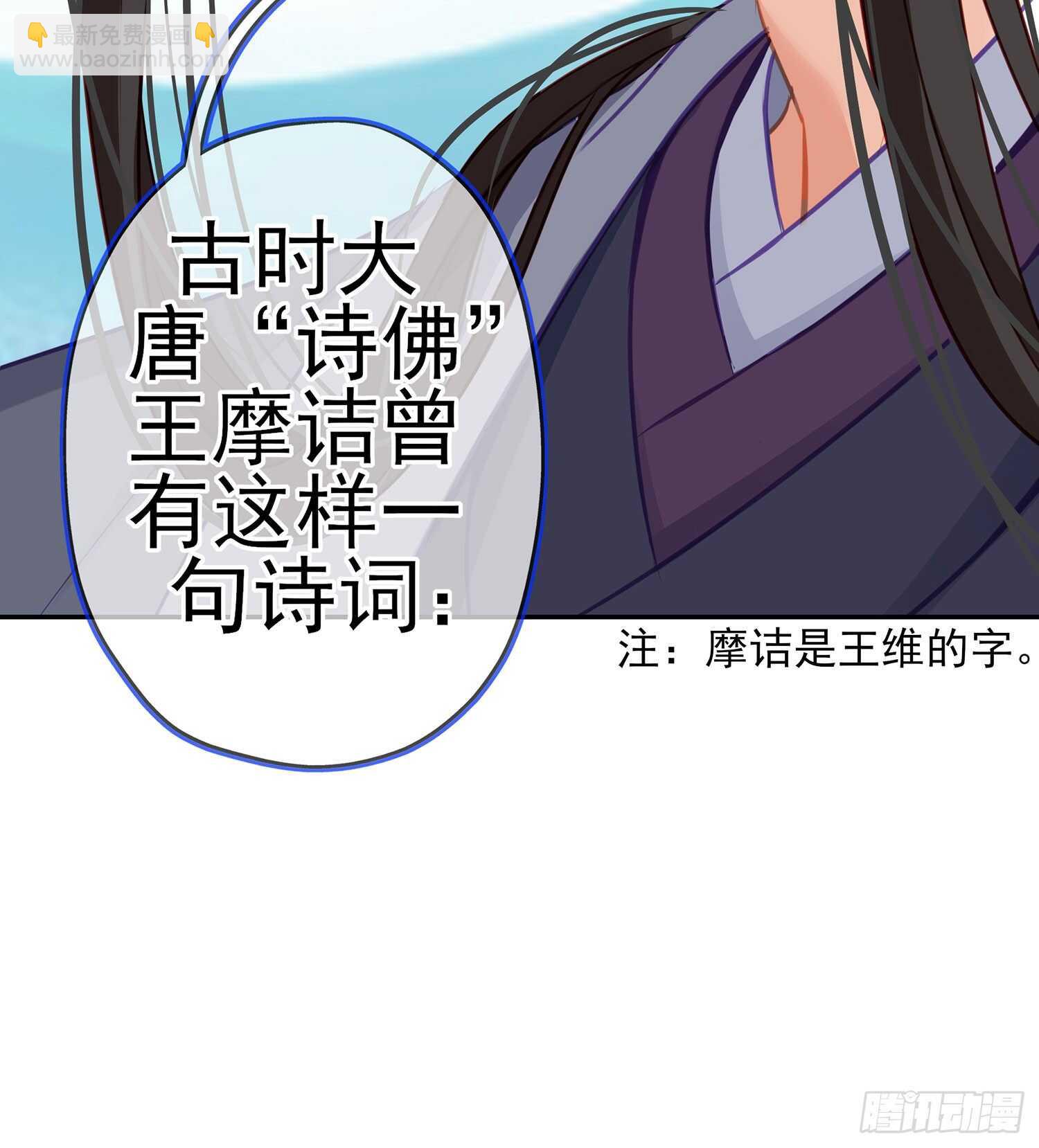 独在异乡为异客（下）(1/2)-第119话