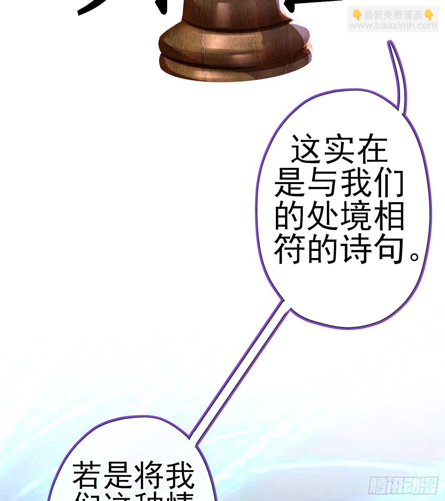 独在异乡为异客（下）(1/2)-第119话