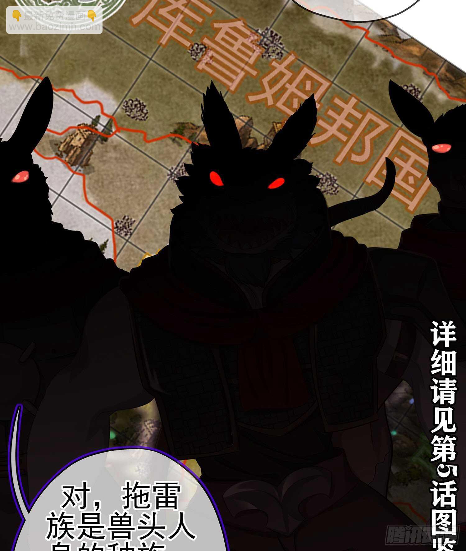 独在异乡为异客（下）(1/2)-第119话