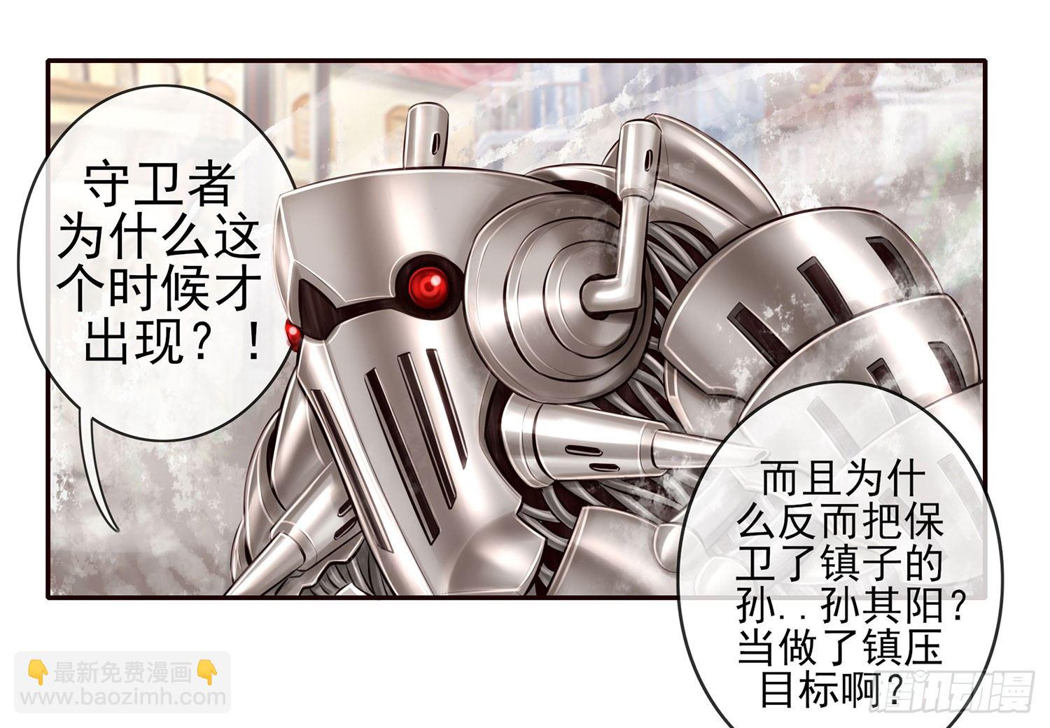 这不是耍性子(1/2)-第13话