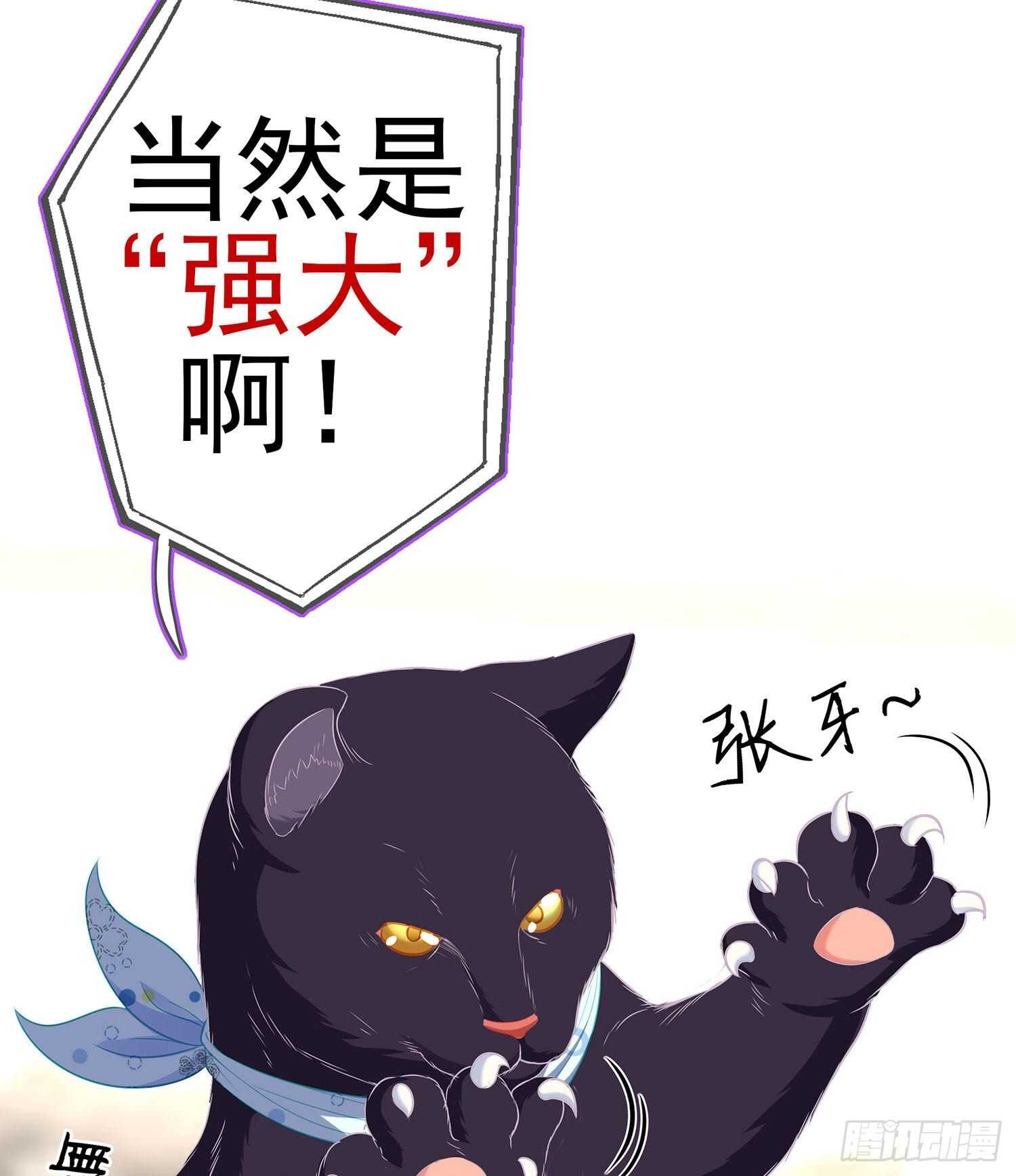 我是乞丐（上）(1/2)-第123话