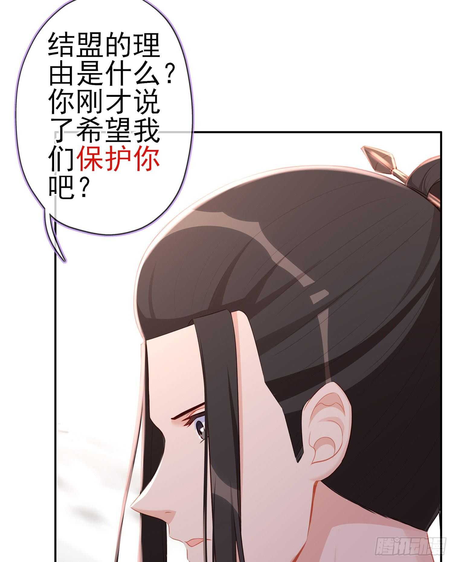 我是乞丐（上）(1/2)-第123话