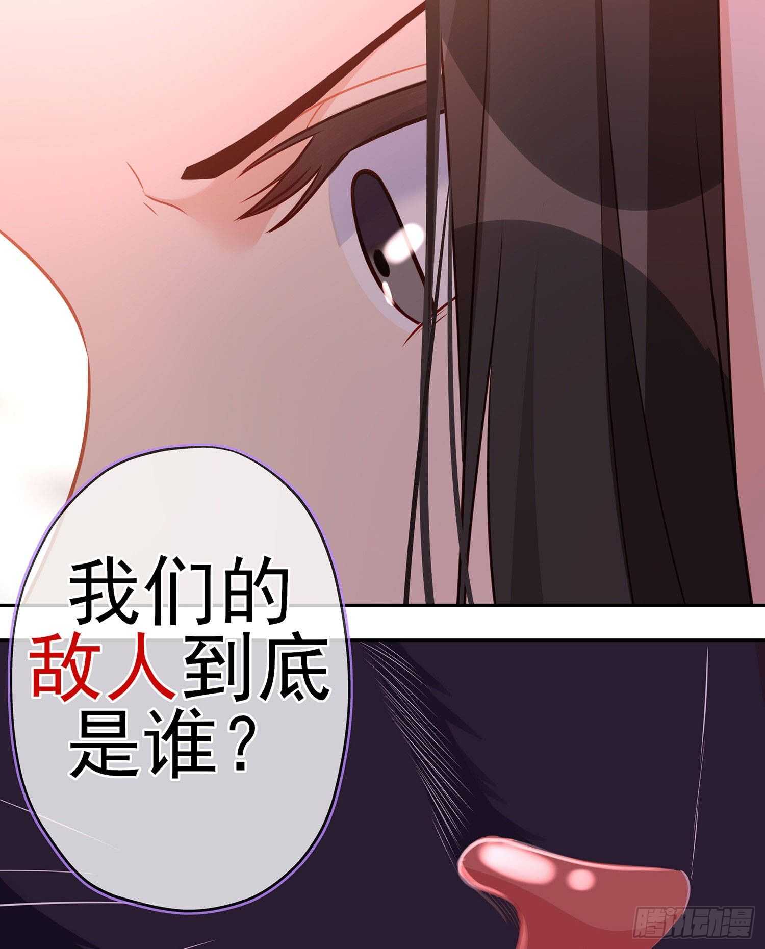 我是乞丐（上）(1/2)-第123话