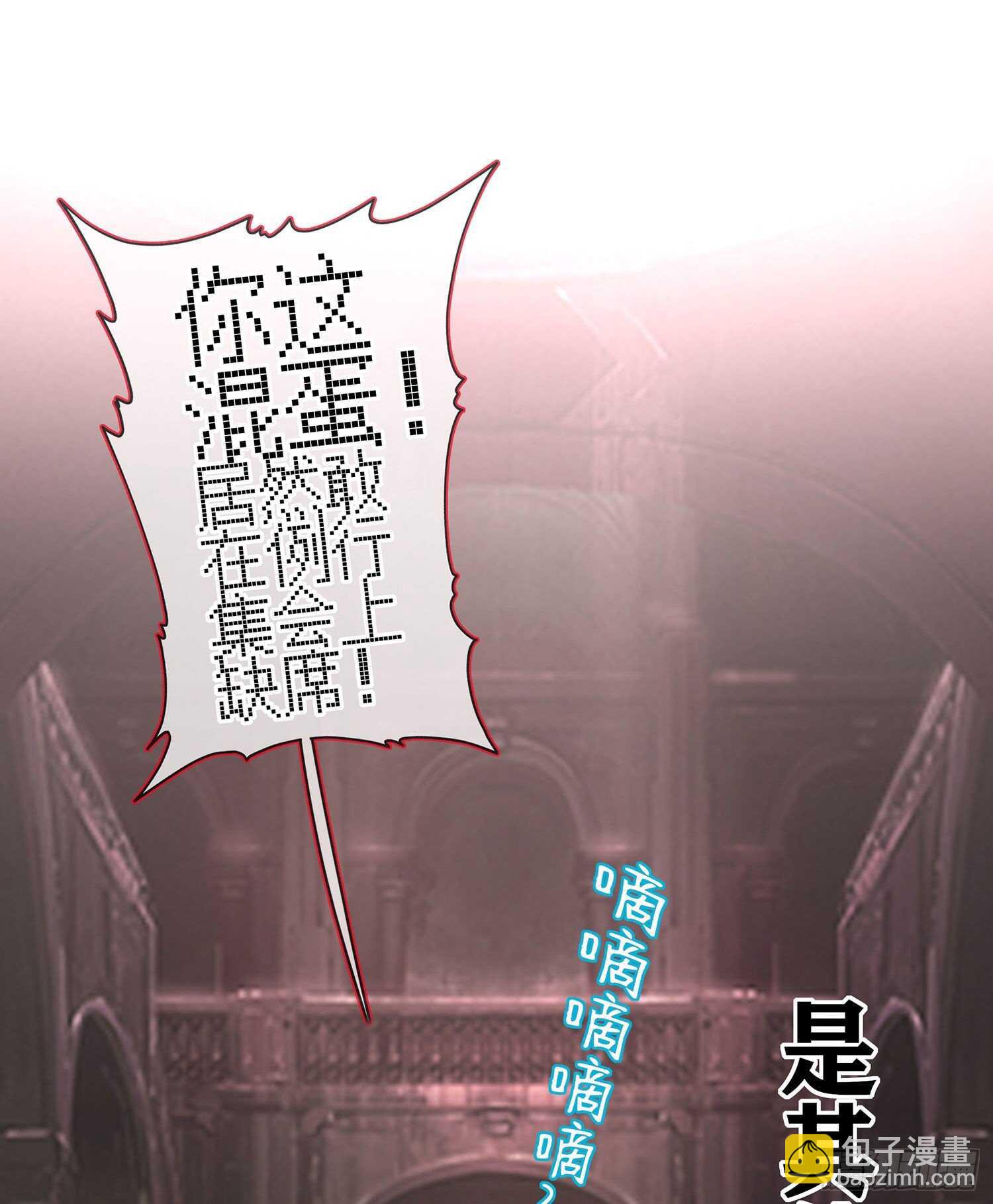 我是乞丐（上）(1/2)-第123话