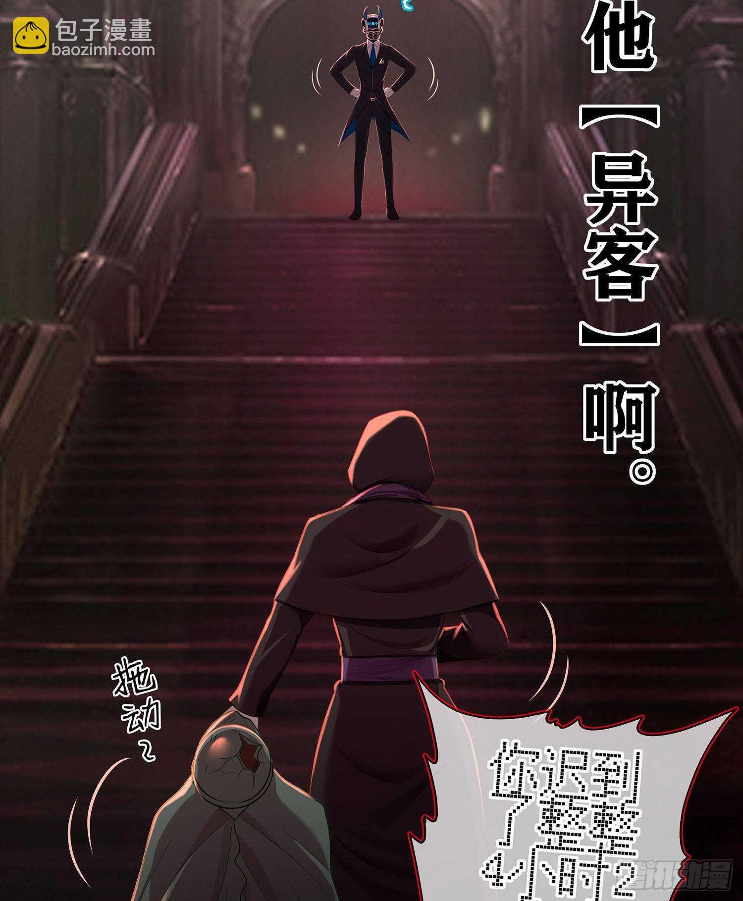 我是乞丐（上）(1/2)-第123话
