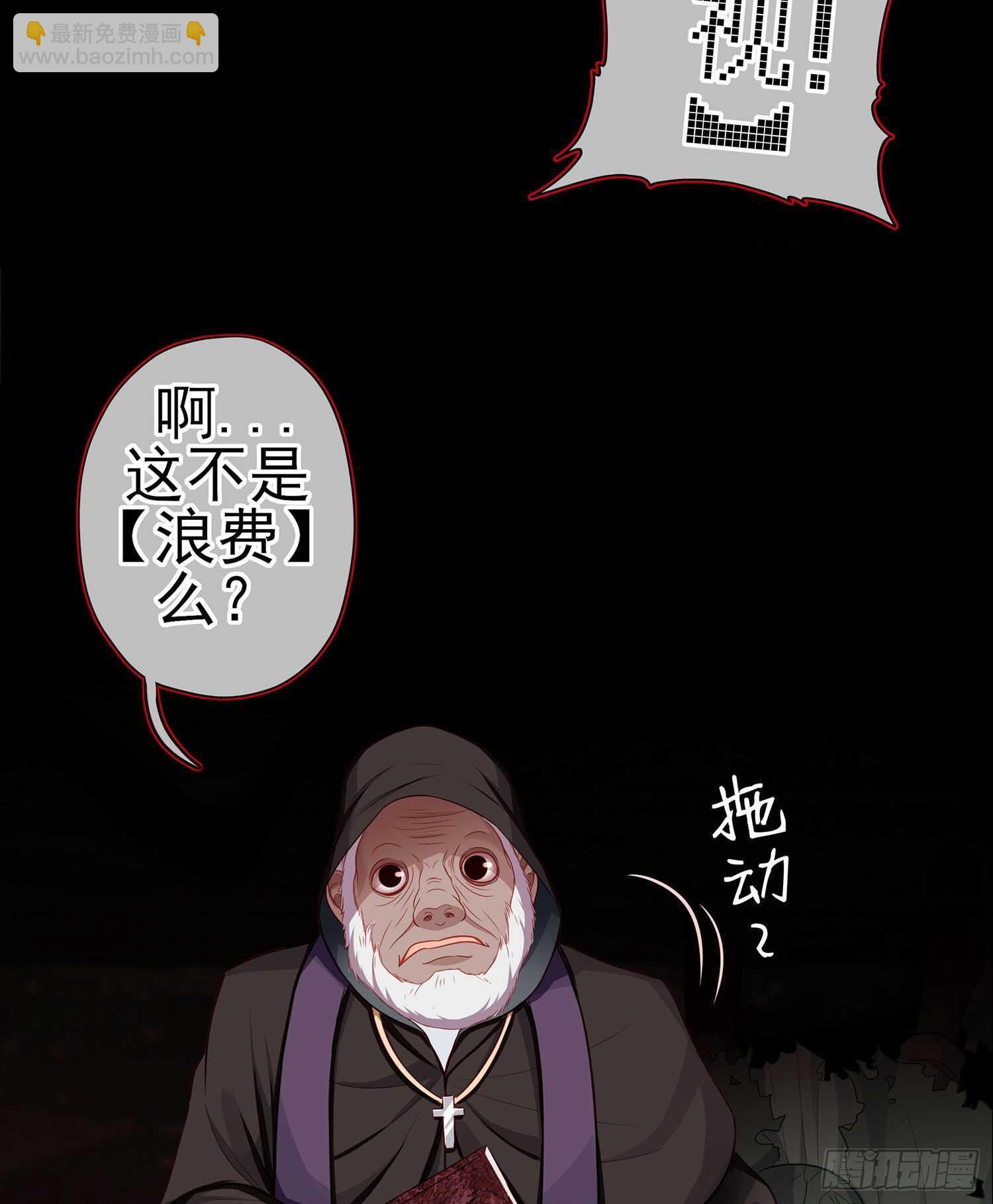 我是乞丐（上）(1/2)-第123话
