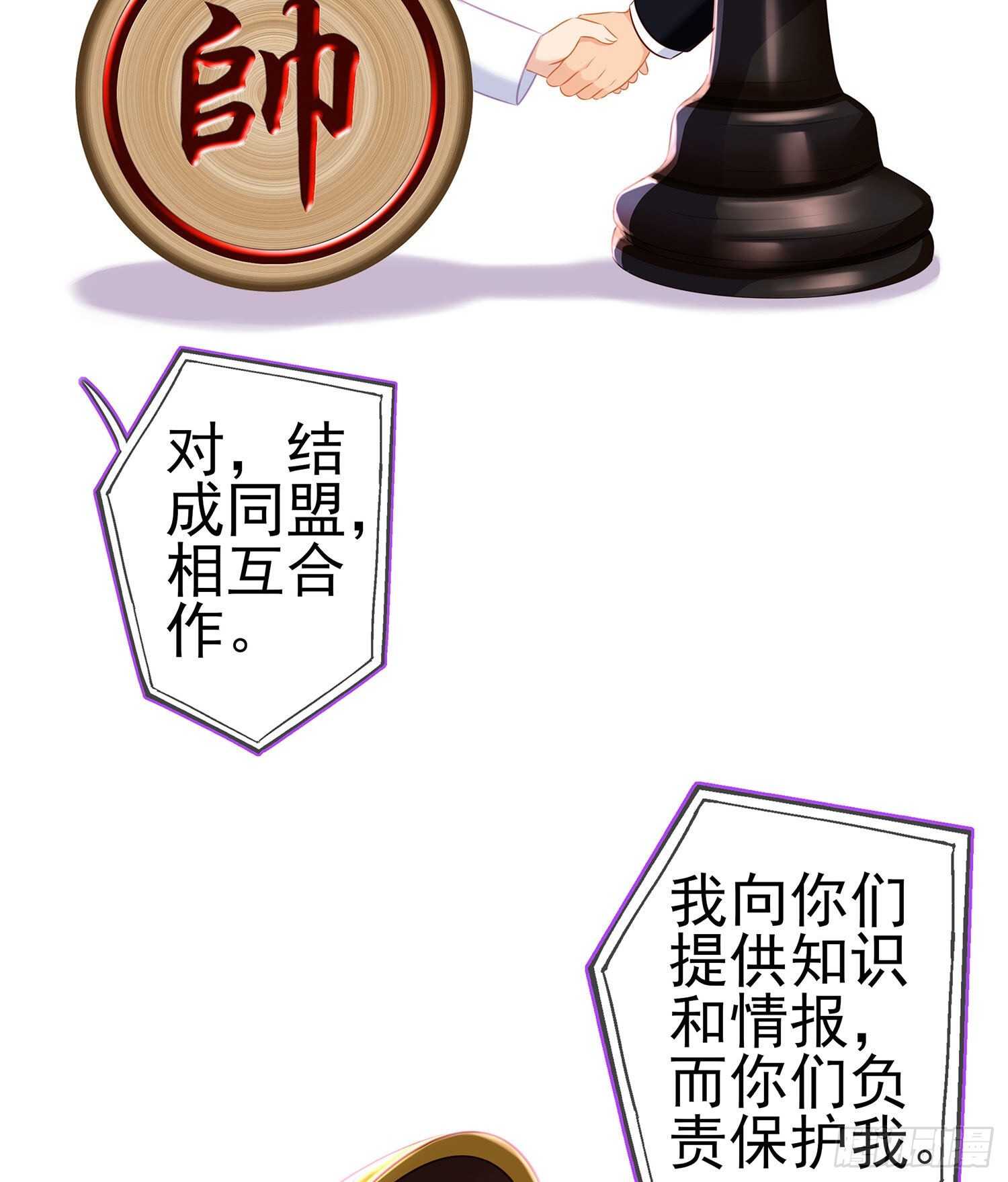 我是乞丐（上）(1/2)-第123话