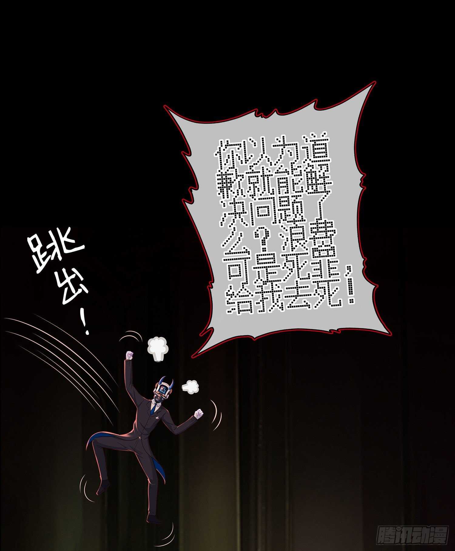 我是乞丐（上）(1/2)-第123话