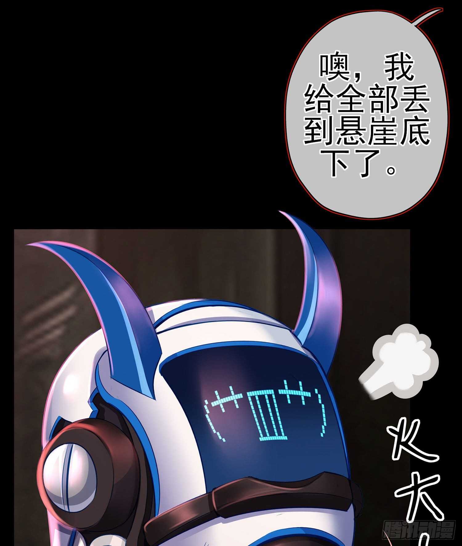我是乞丐（上）(1/2)-第123话