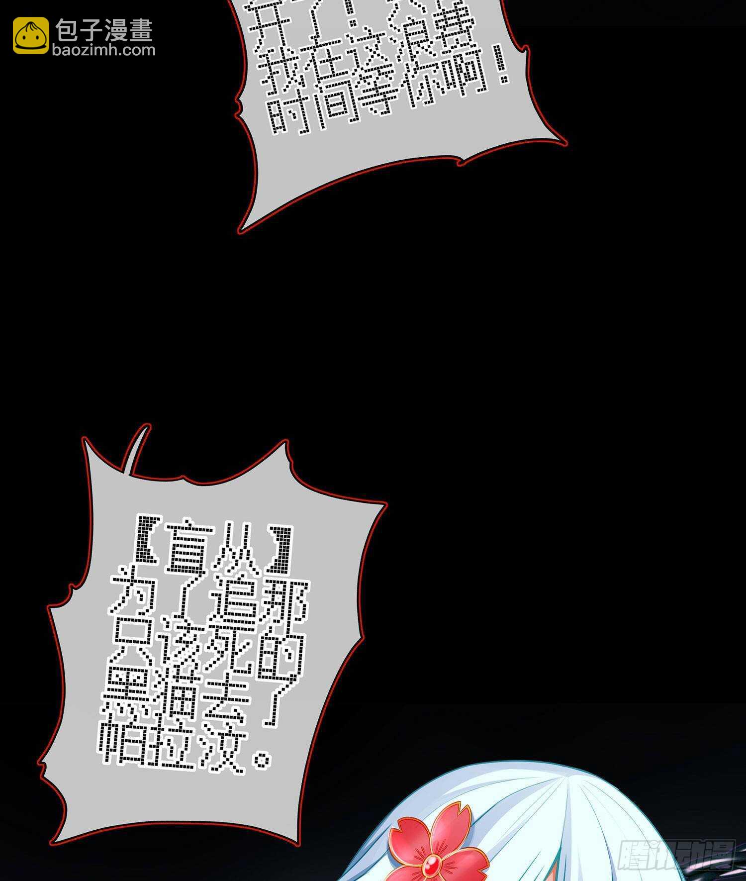 我是乞丐（上）(1/2)-第123话