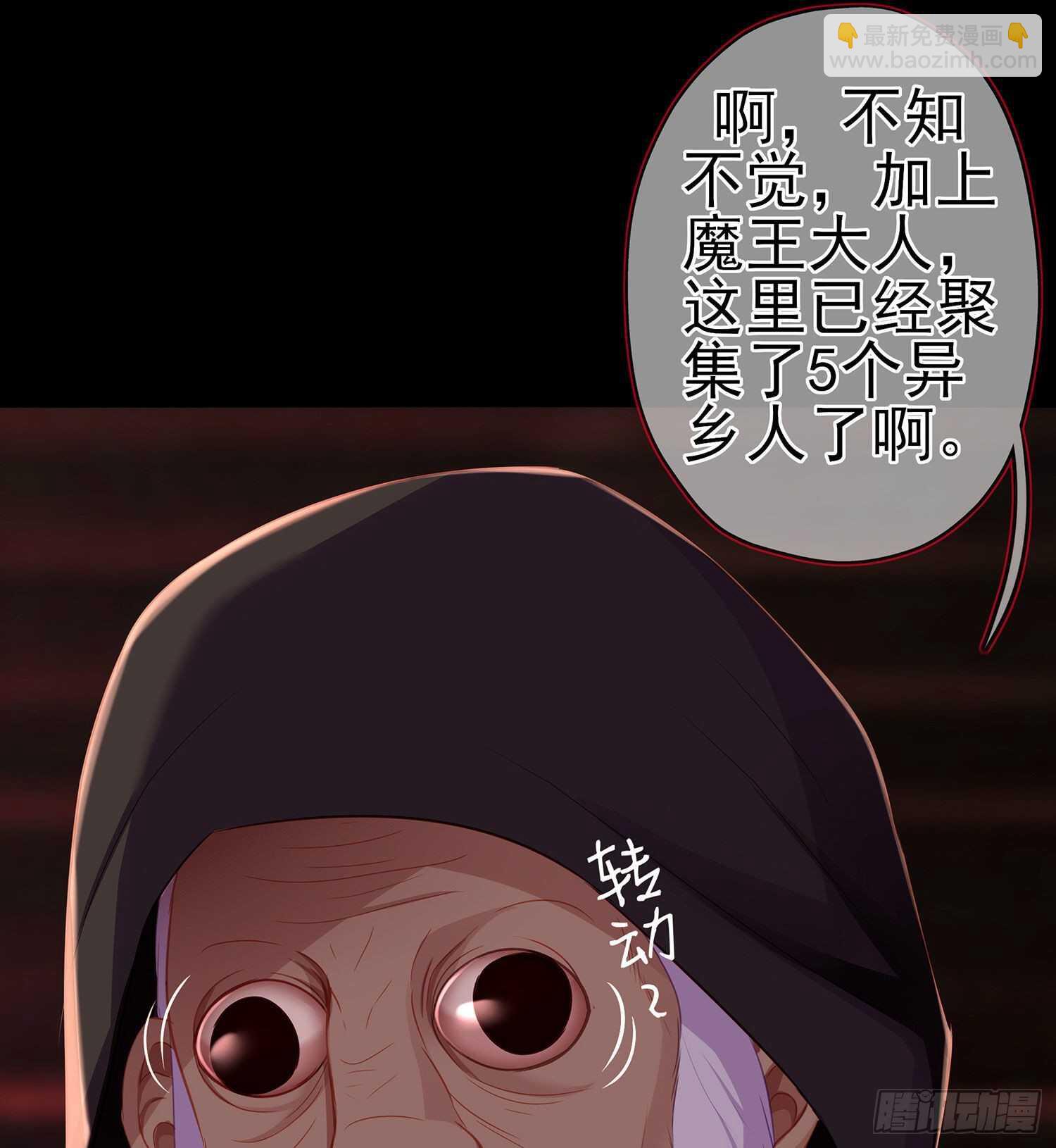我是乞丐（上）(1/2)-第123话