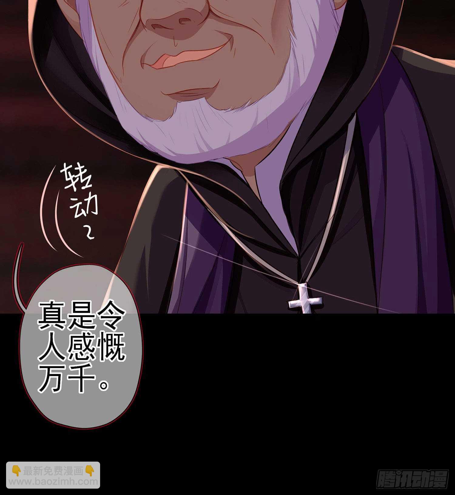 我是乞丐（上）(1/2)-第123话