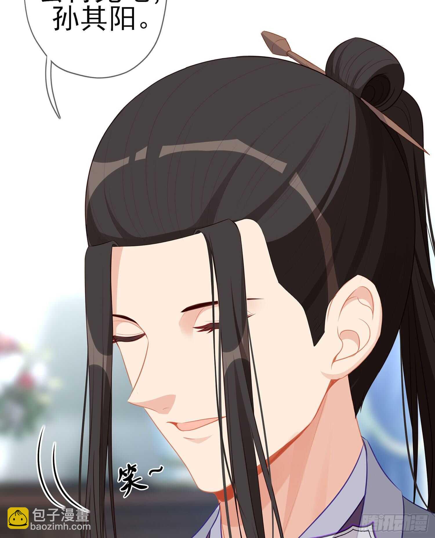 维德布尔家的长女（上）(1/2)-第127话