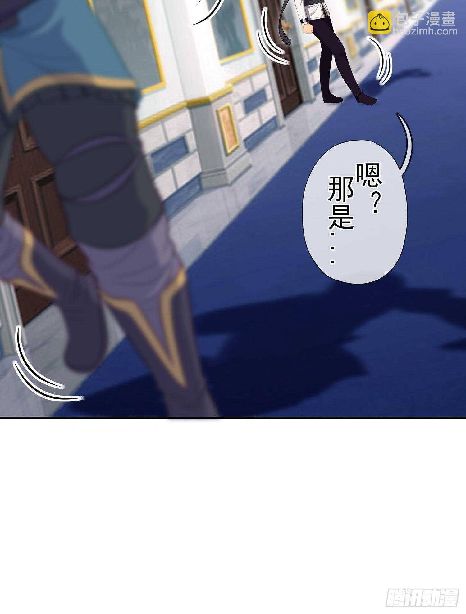 维德布尔家的长女（上）(1/2)-第127话