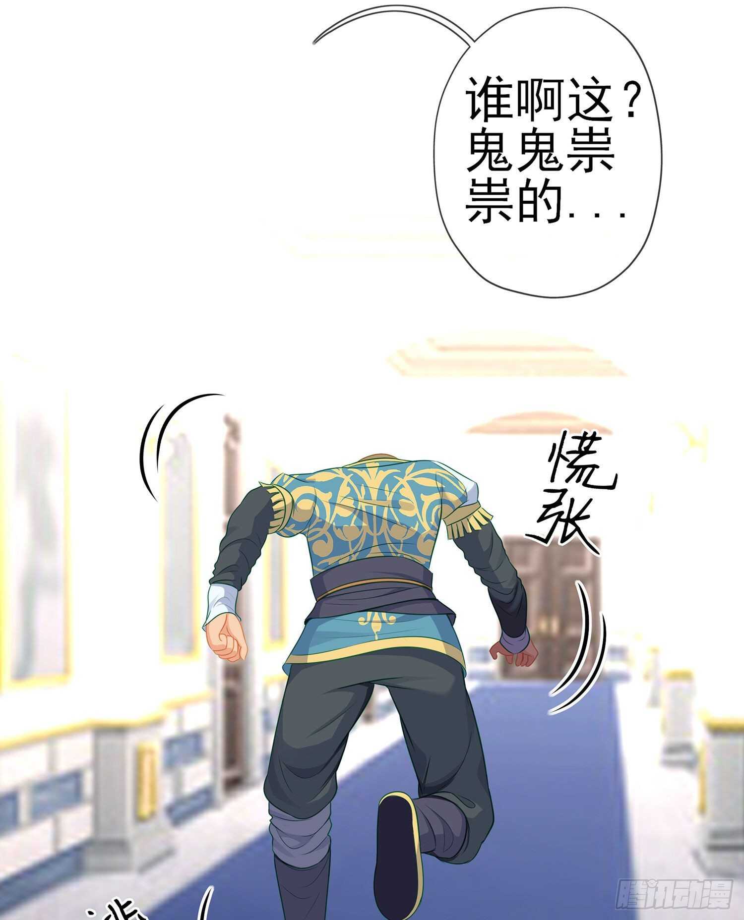 维德布尔家的长女（上）(1/2)-第127话