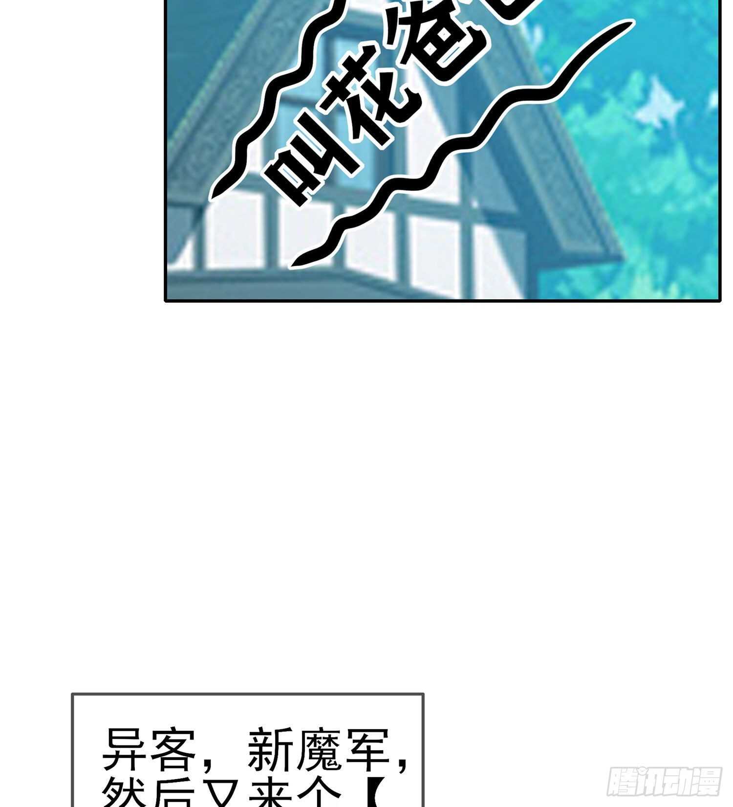 维德布尔家的长女（上）(1/2)-第127话