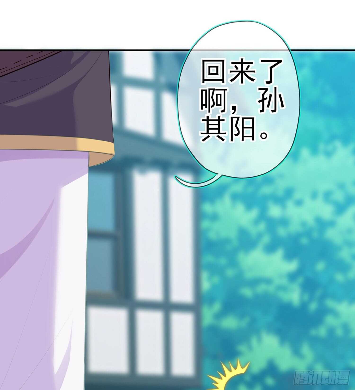维德布尔家的长女（上）(1/2)-第127话