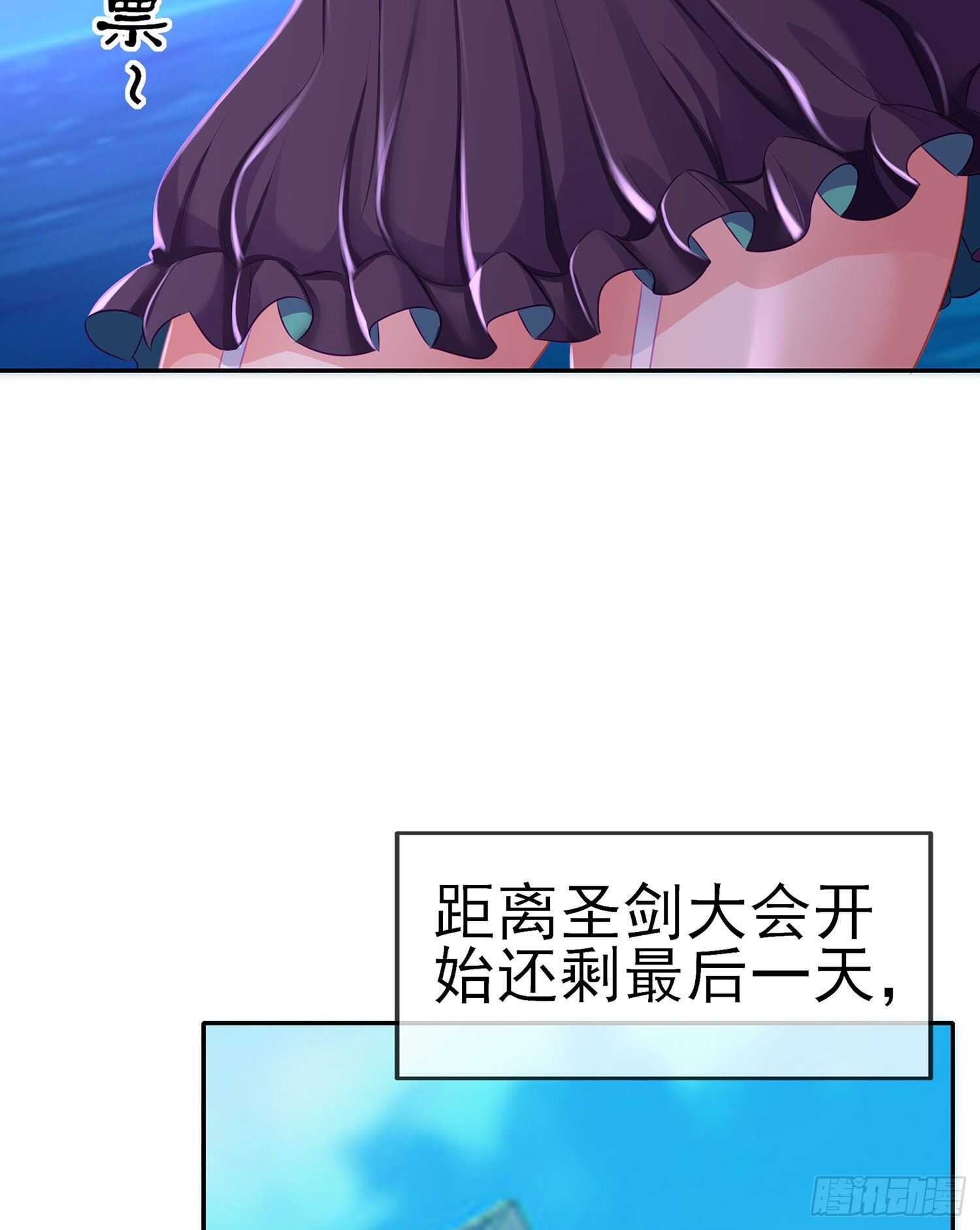 维德布尔家的长女（上）(1/2)-第127话