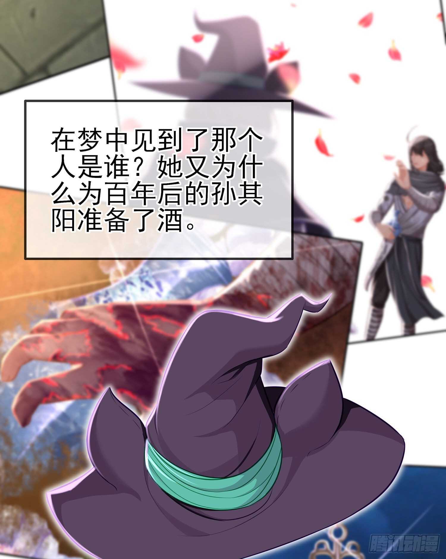维德布尔家的长女（上）(1/2)-第127话