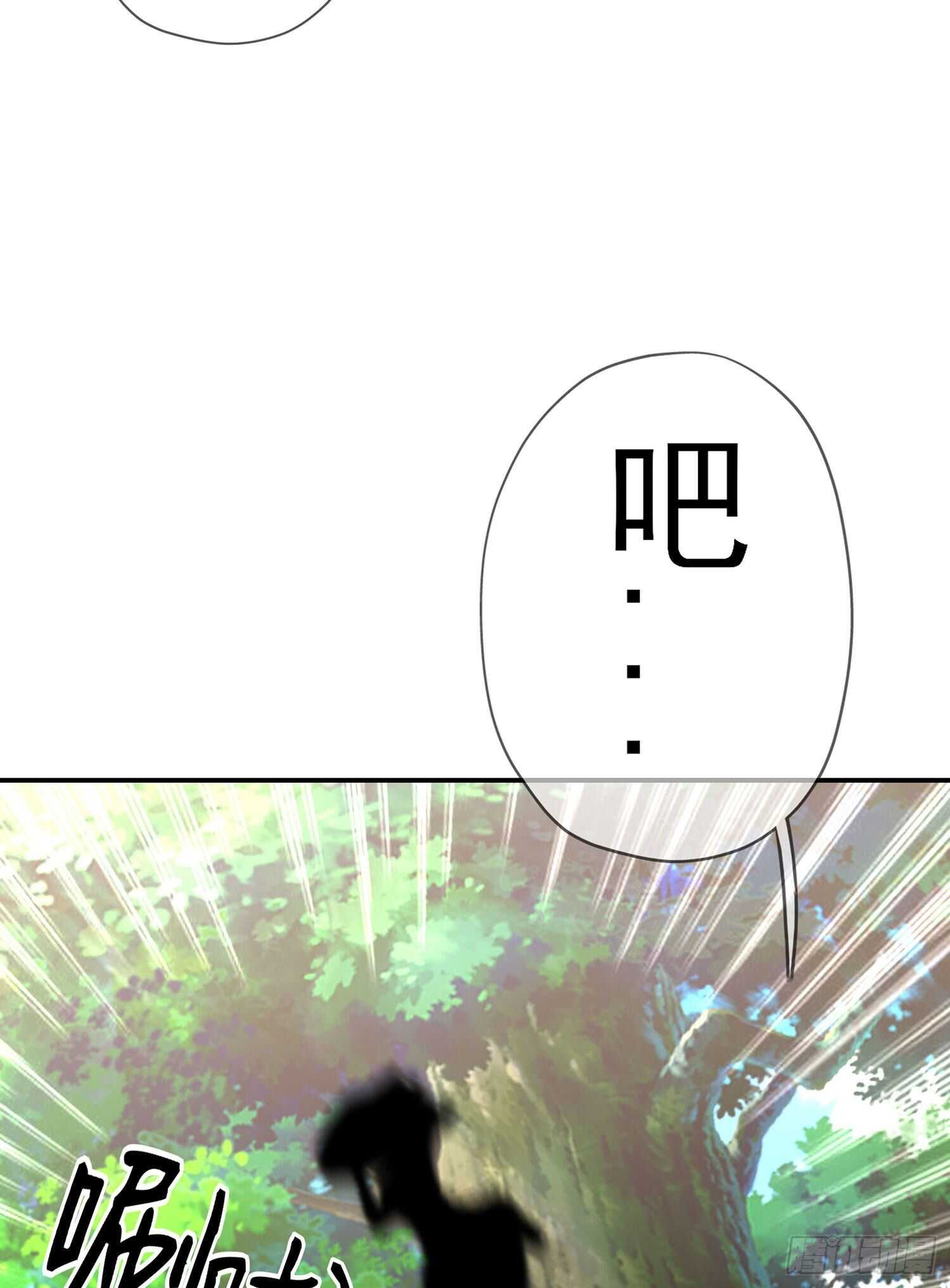 维德布尔家的长女（上）(1/2)-第127话