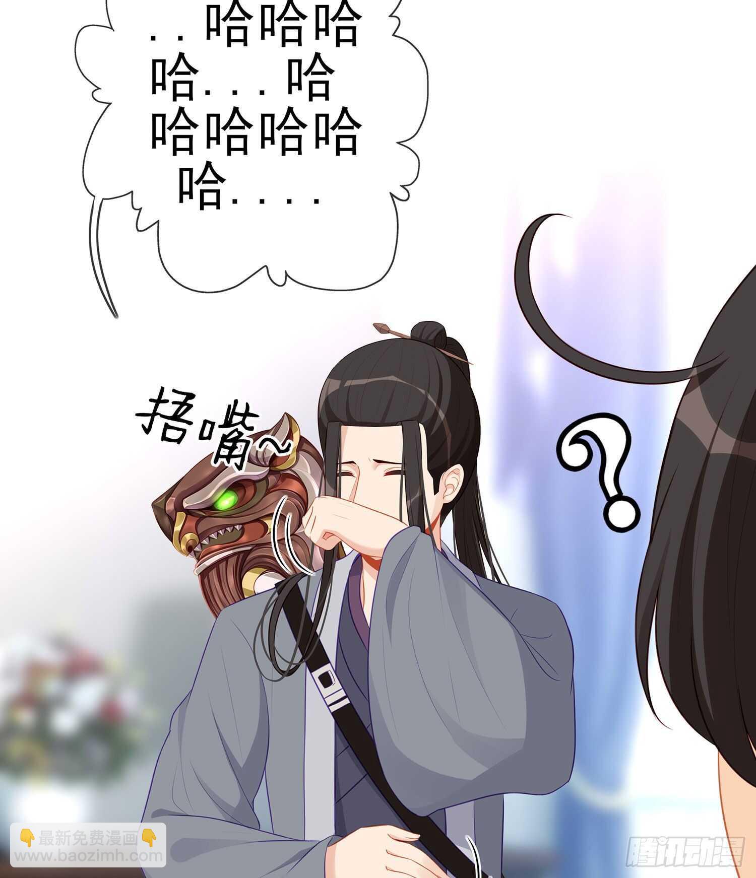 维德布尔家的长女（上）(1/2)-第127话