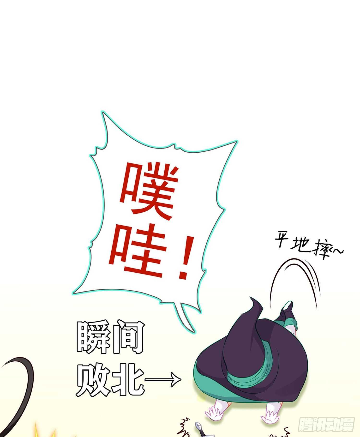 喀翠丝&middot;维德布尔（上）(1/2)-第129话