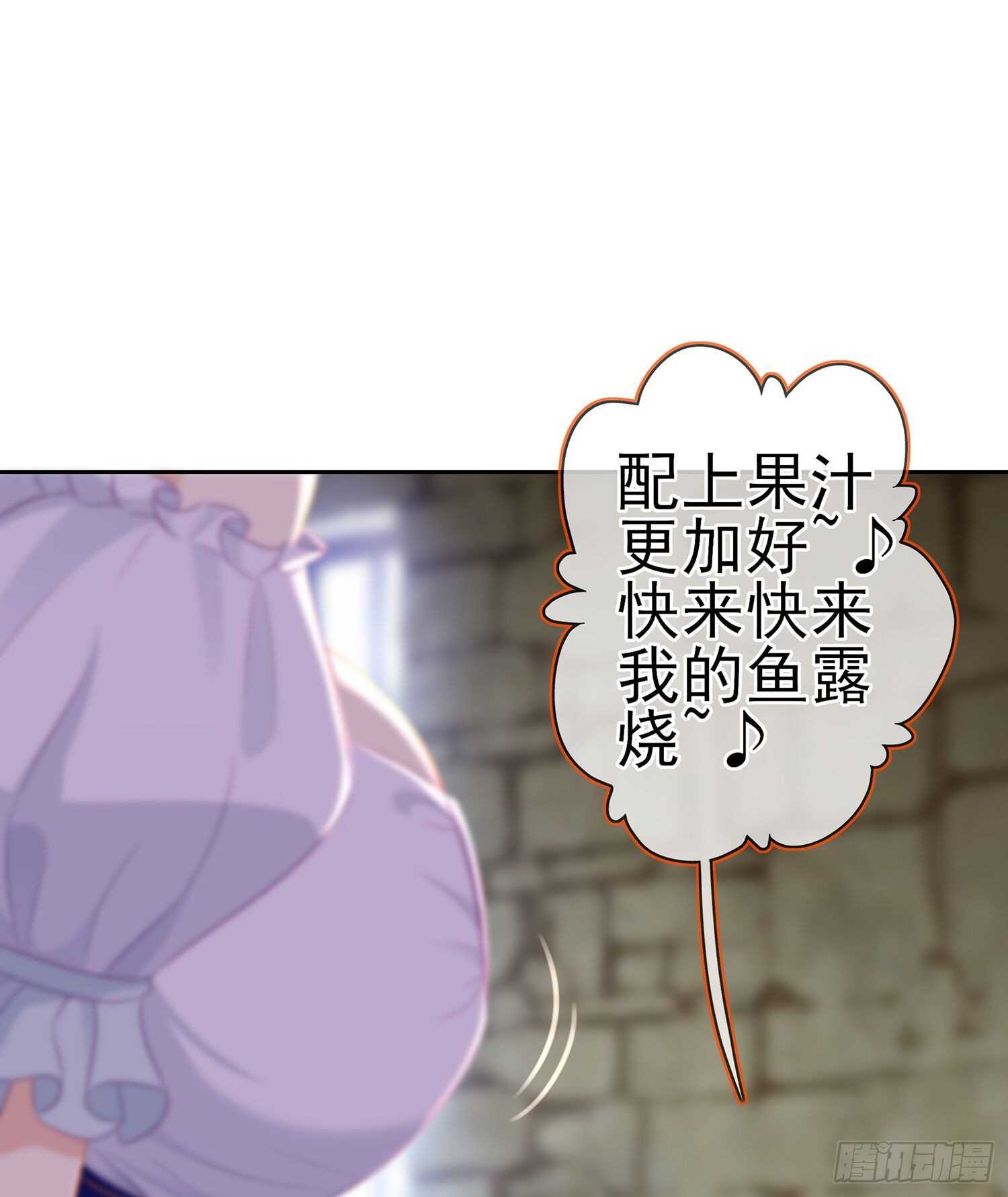 喀翠丝&middot;维德布尔（上）(1/2)-第129话