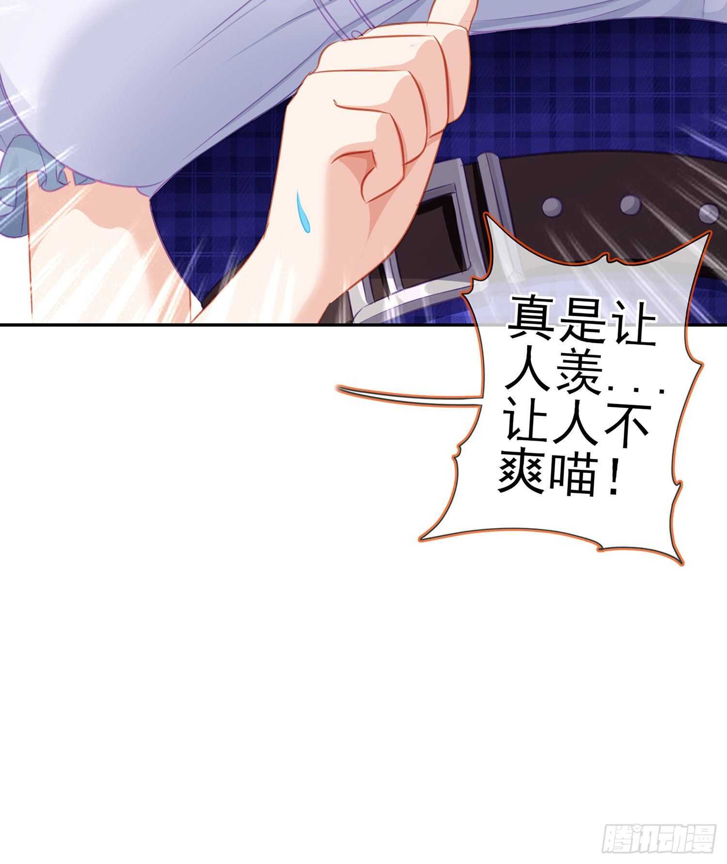 喀翠丝&middot;维德布尔（上）(1/2)-第129话