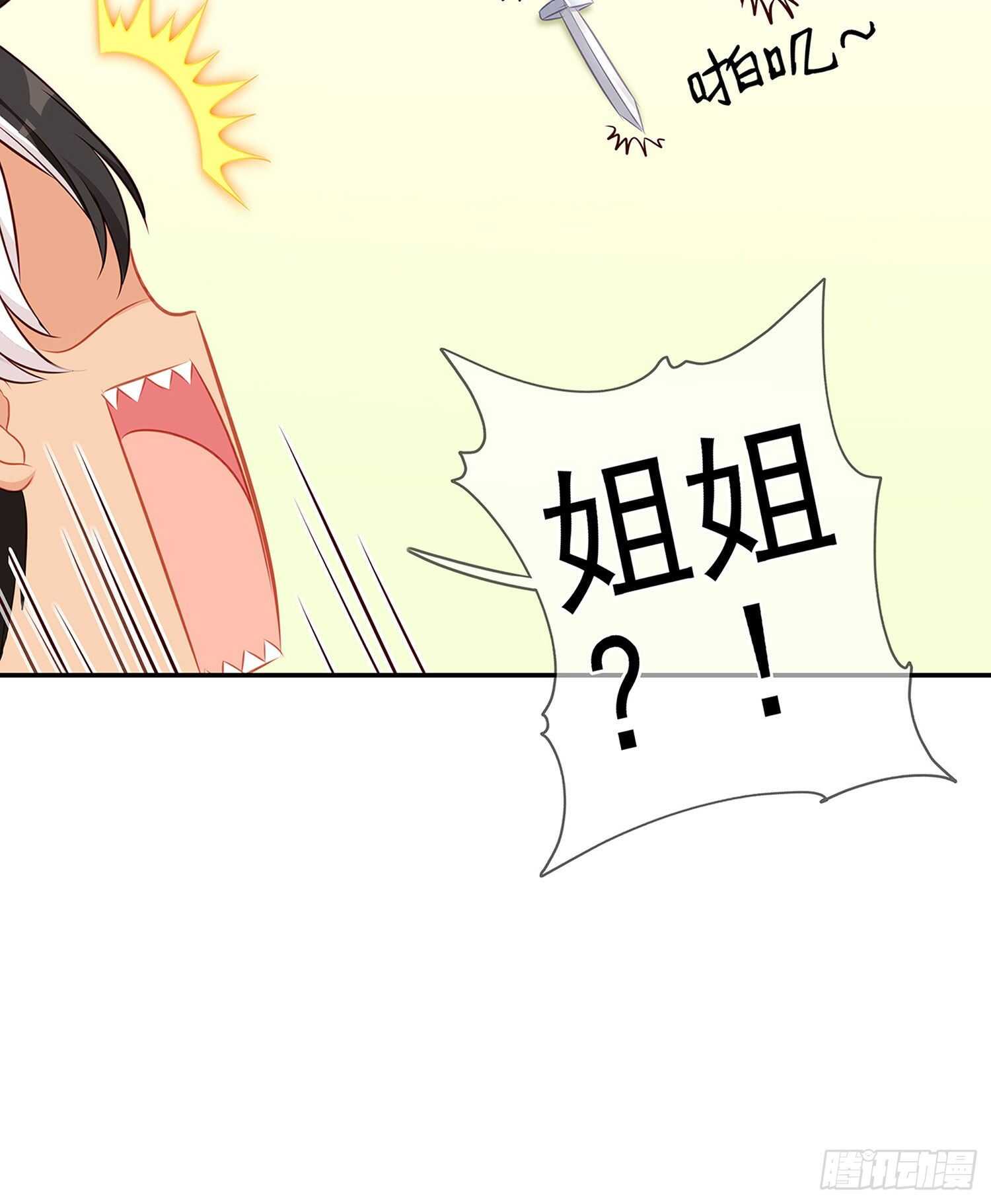 喀翠丝&middot;维德布尔（上）(1/2)-第129话